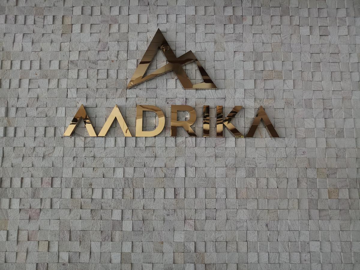 Hotel Aadrika Chikmagalūr Екстериор снимка